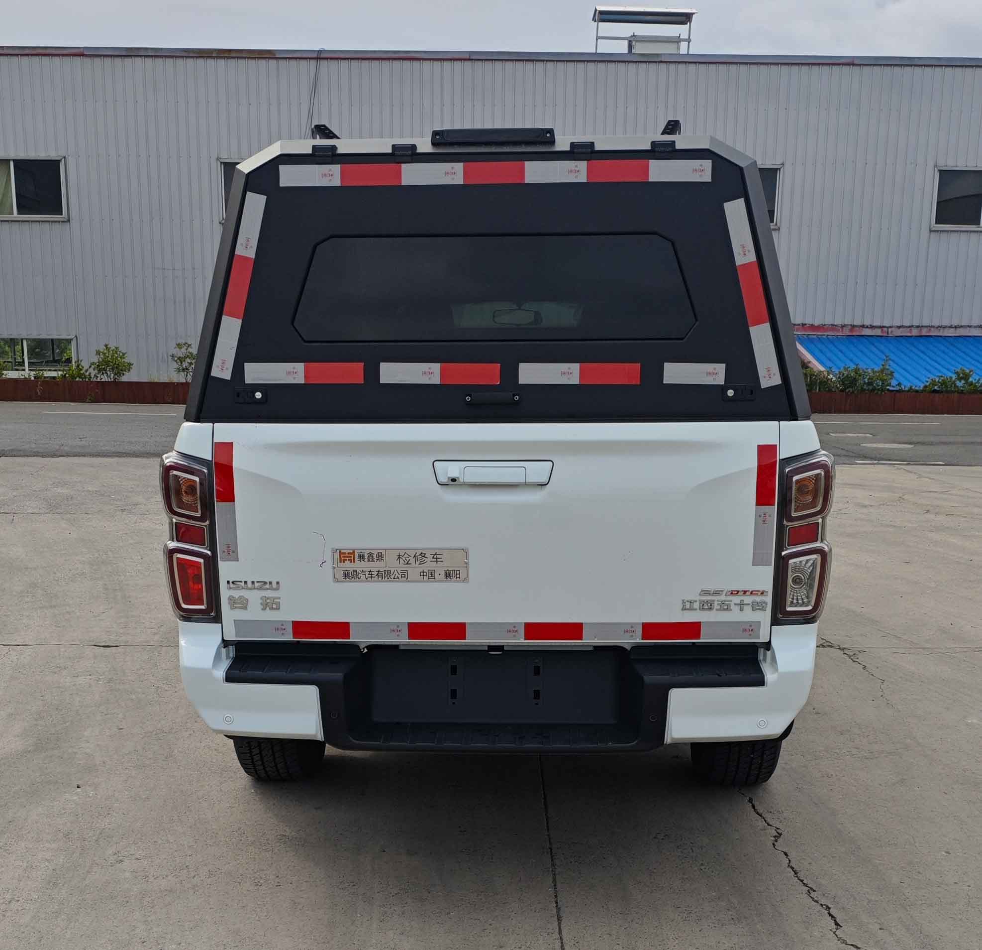 襄鑫鼎牌XDV5033XJXJ6檢修車公告圖片