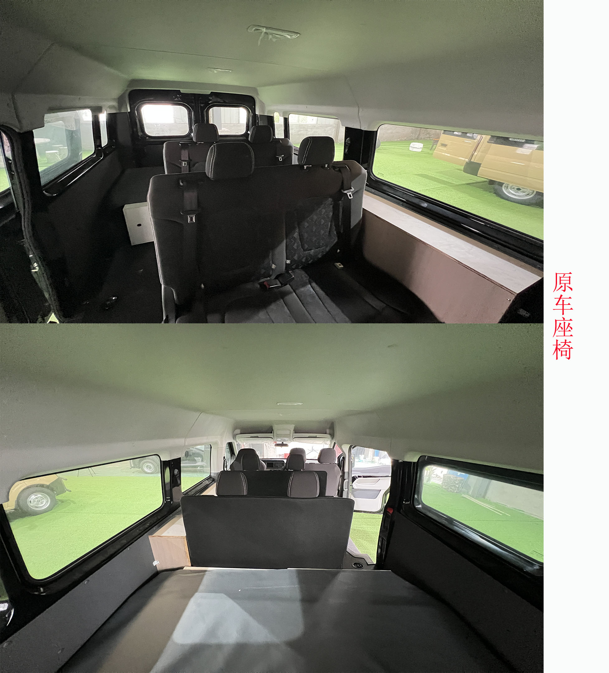 賽家牌WHR5040TSYZQ2宿營(yíng)車公告圖片