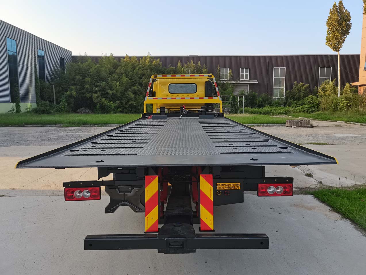 金侍衛(wèi)牌PWS5140TQZ清障車公告圖片