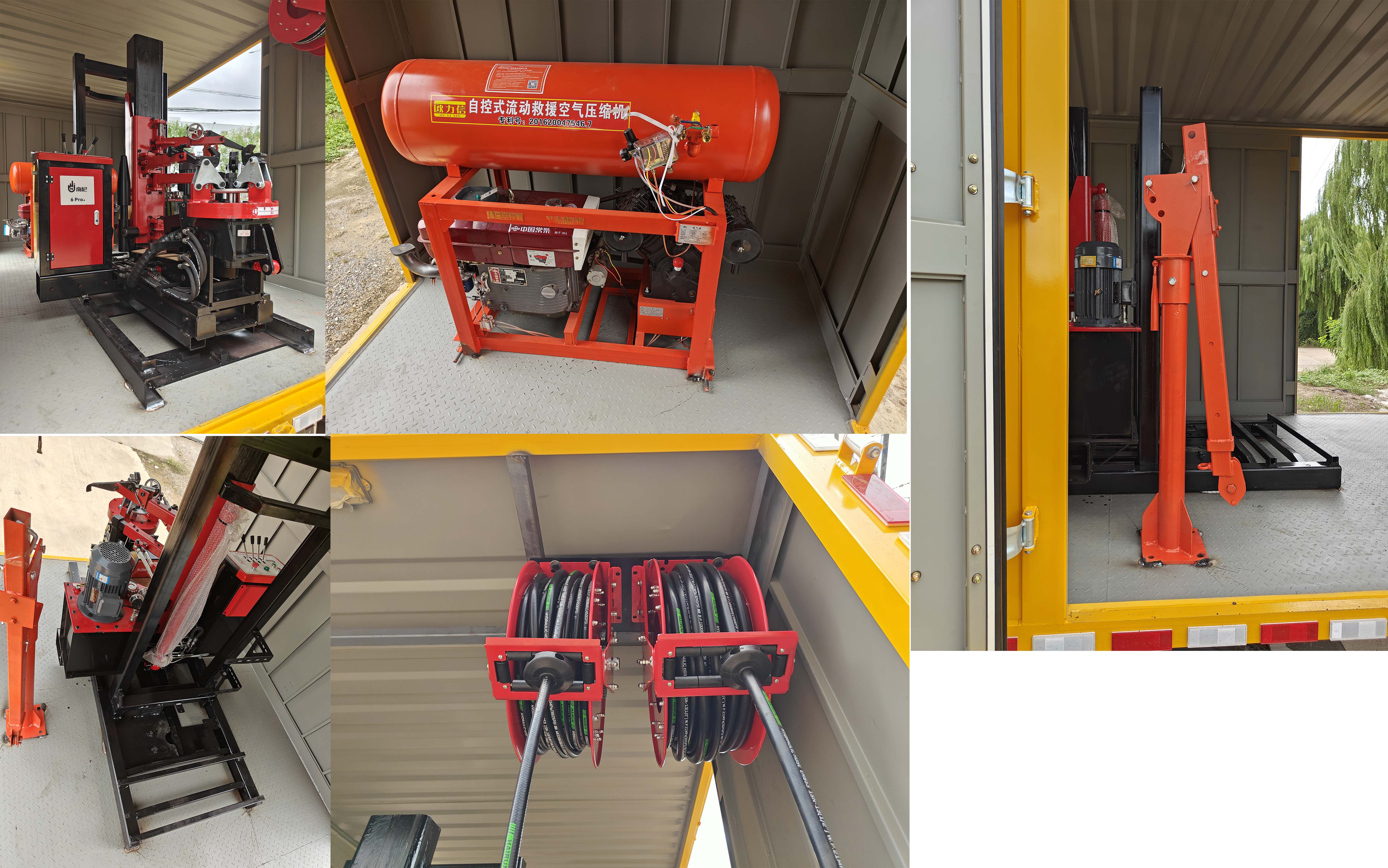 潔星牌BCH5041XJX-6檢修車公告圖片