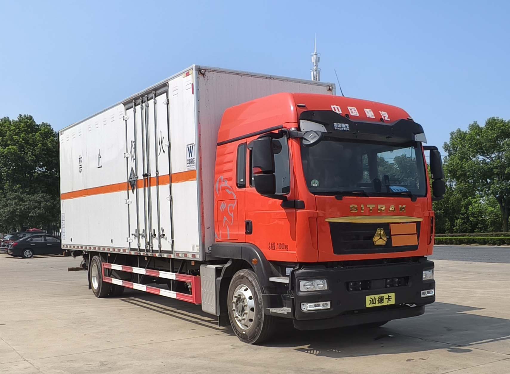 華威馳樂牌SGZ5180XFWZZ6C5腐蝕性物品廂式運(yùn)輸車