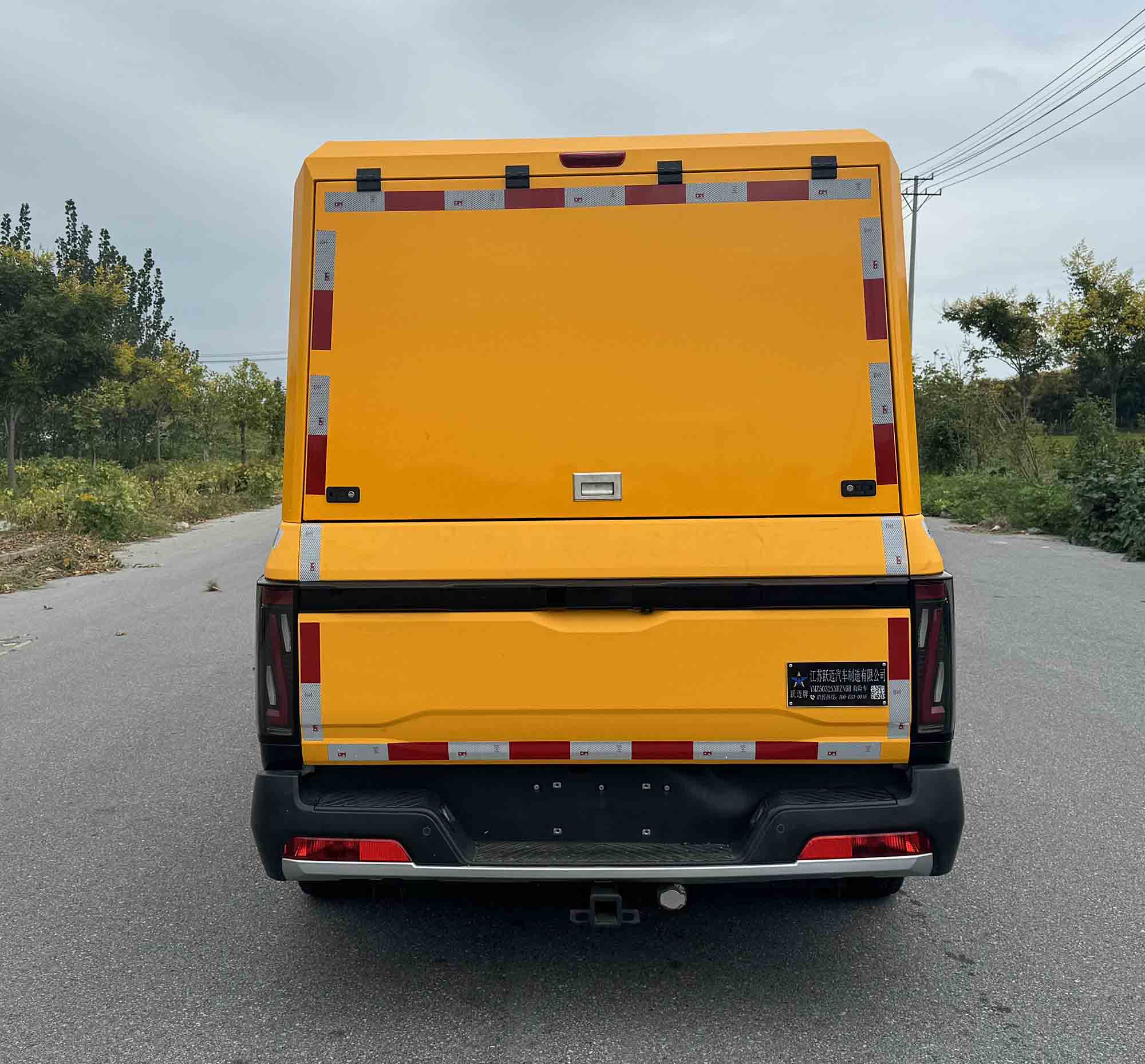 躍邁牌YMZ5032XXHZN6B救險車公告圖片