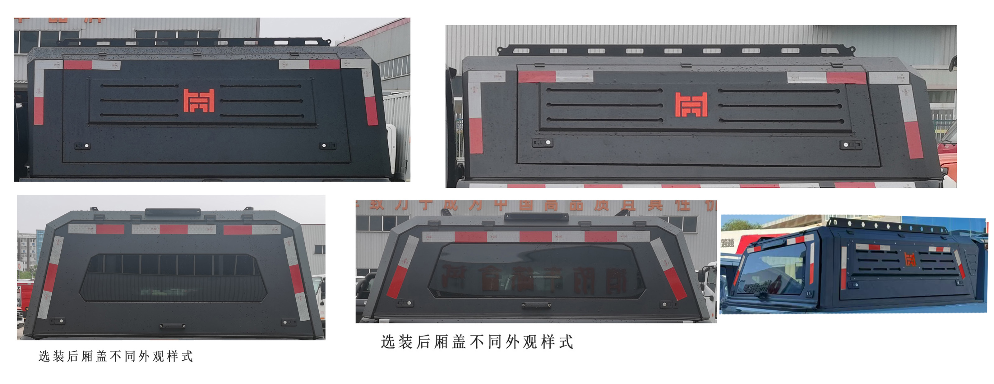 襄鑫鼎牌XDV5030XJXSH6檢修車公告圖片