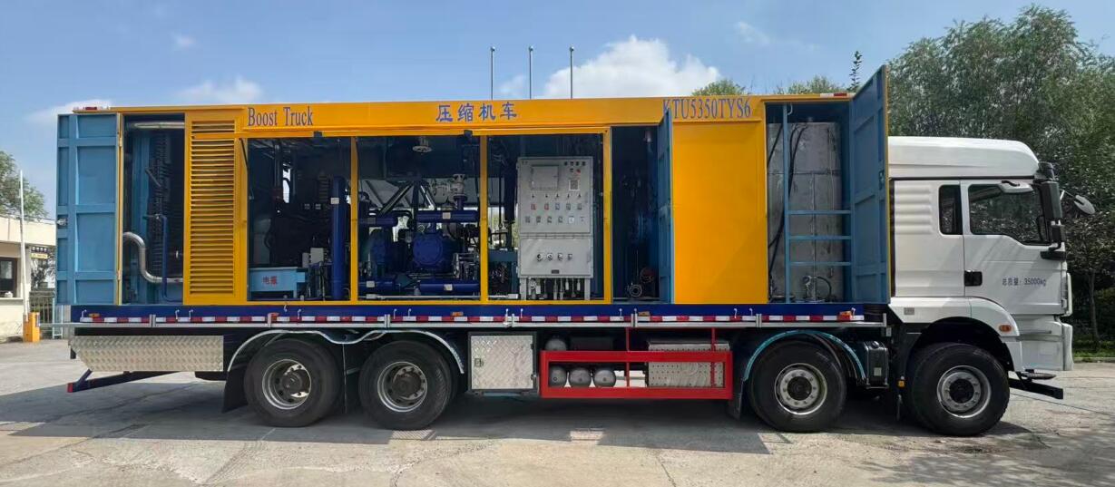 凱德特車牌KTU5350TYS6壓縮機(jī)車公告圖片