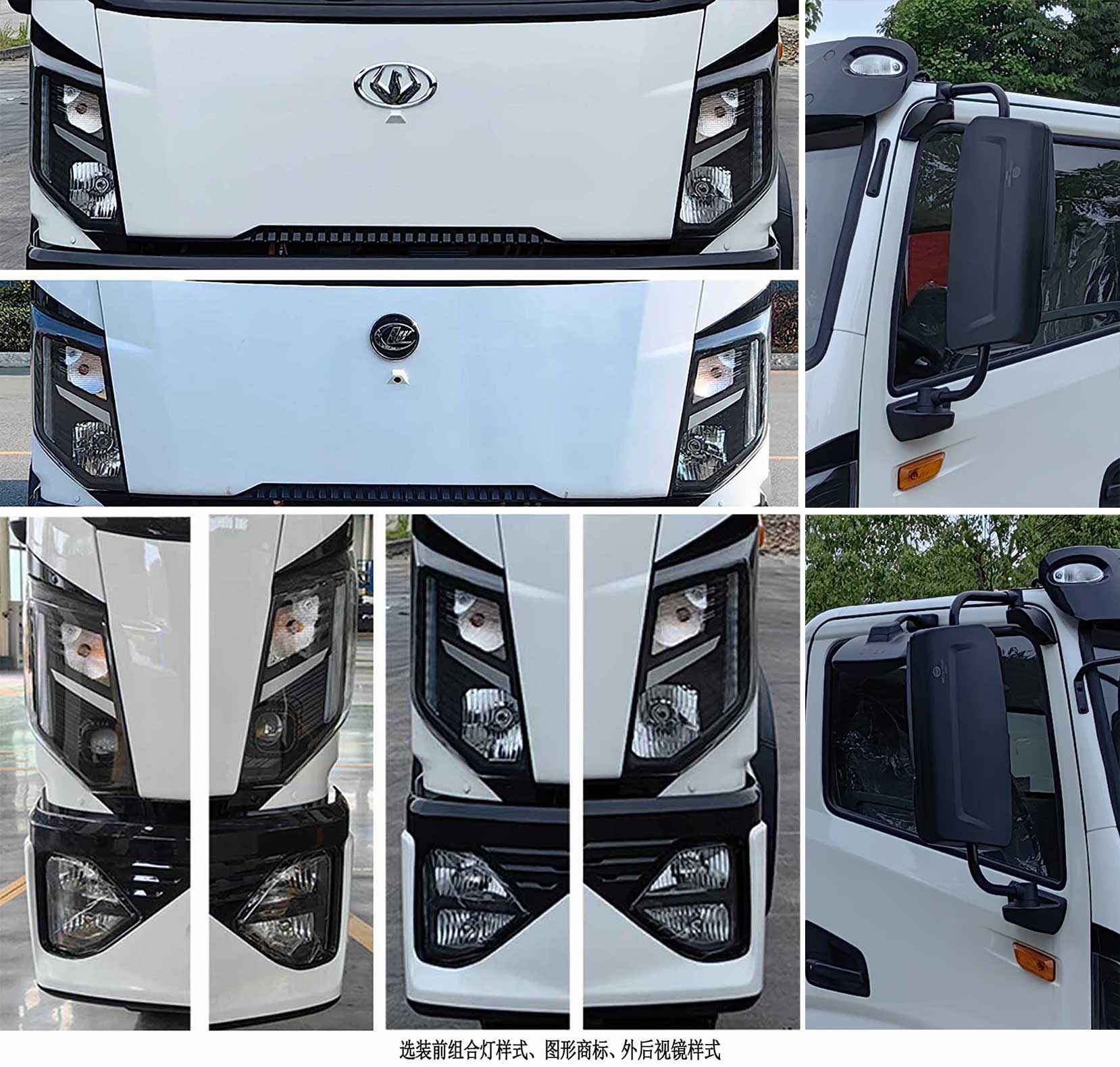 亞潔牌BQJ5120ZYSCLBEV純電動(dòng)壓縮式垃圾車公告圖片