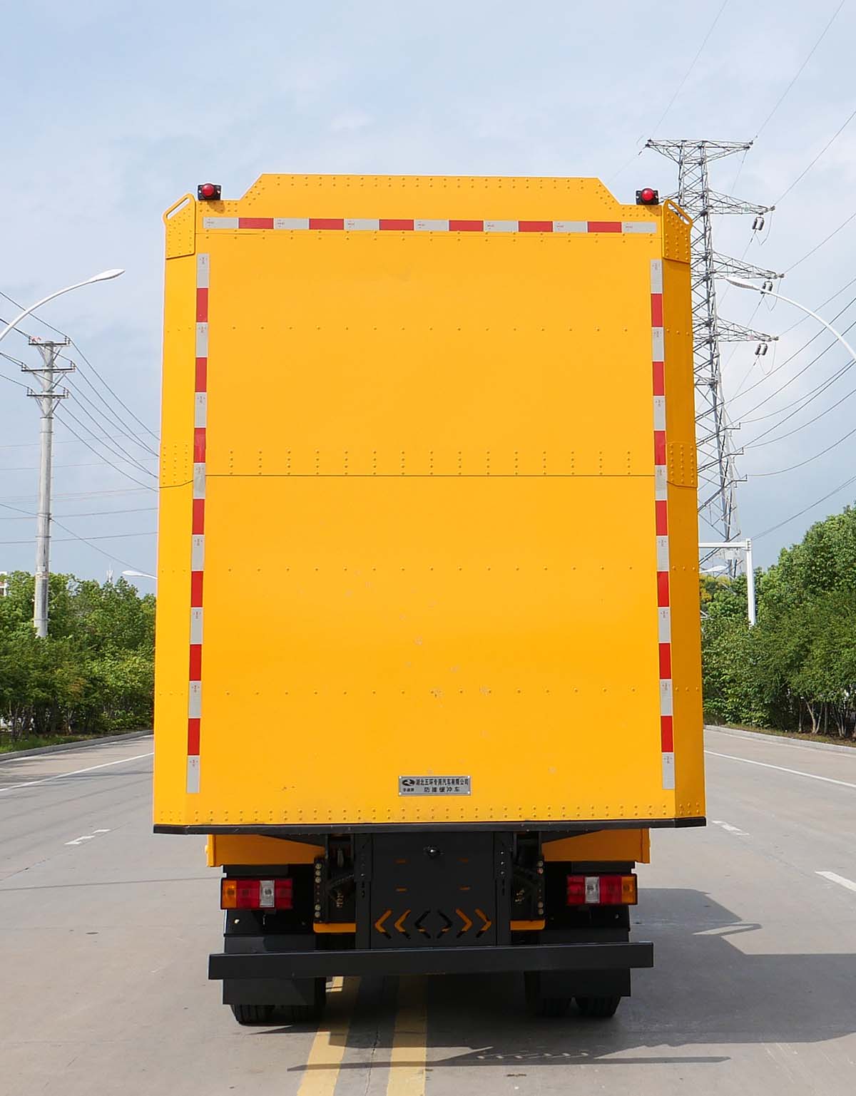 華通牌HCQ5040TFZJX6CS防撞緩沖車公告圖片