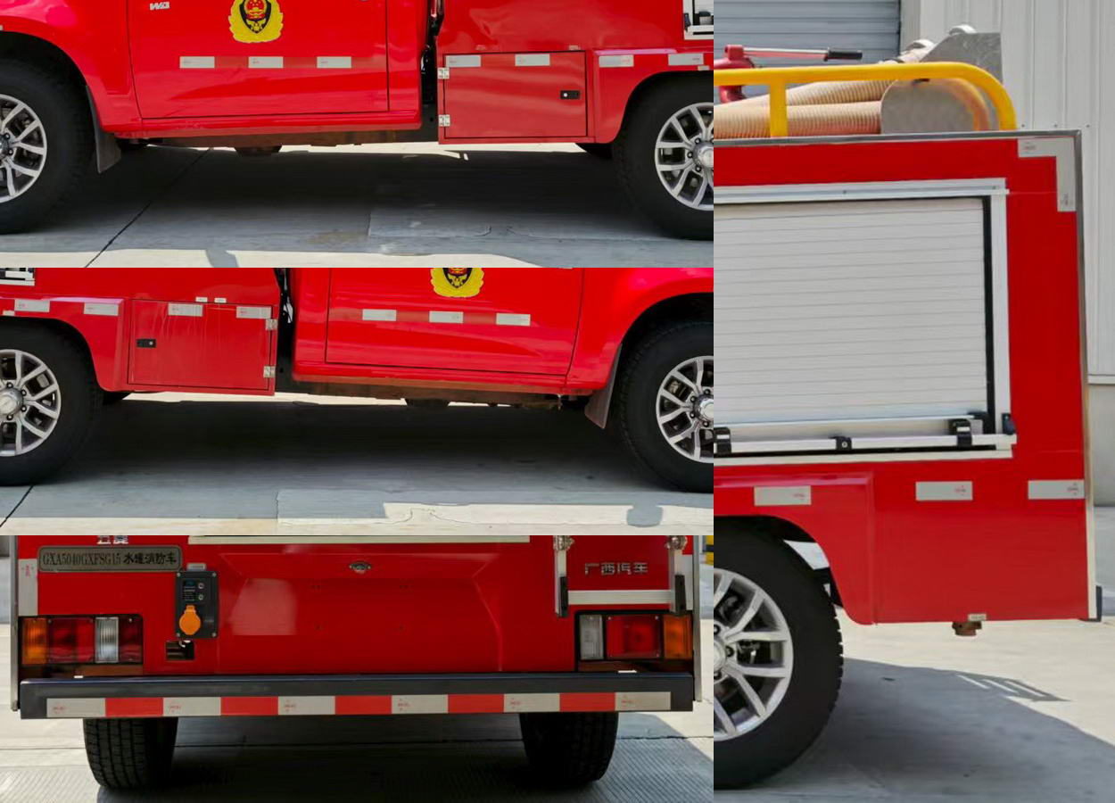 五菱牌GXA5040GXFSG15水罐消防車(chē)公告圖片