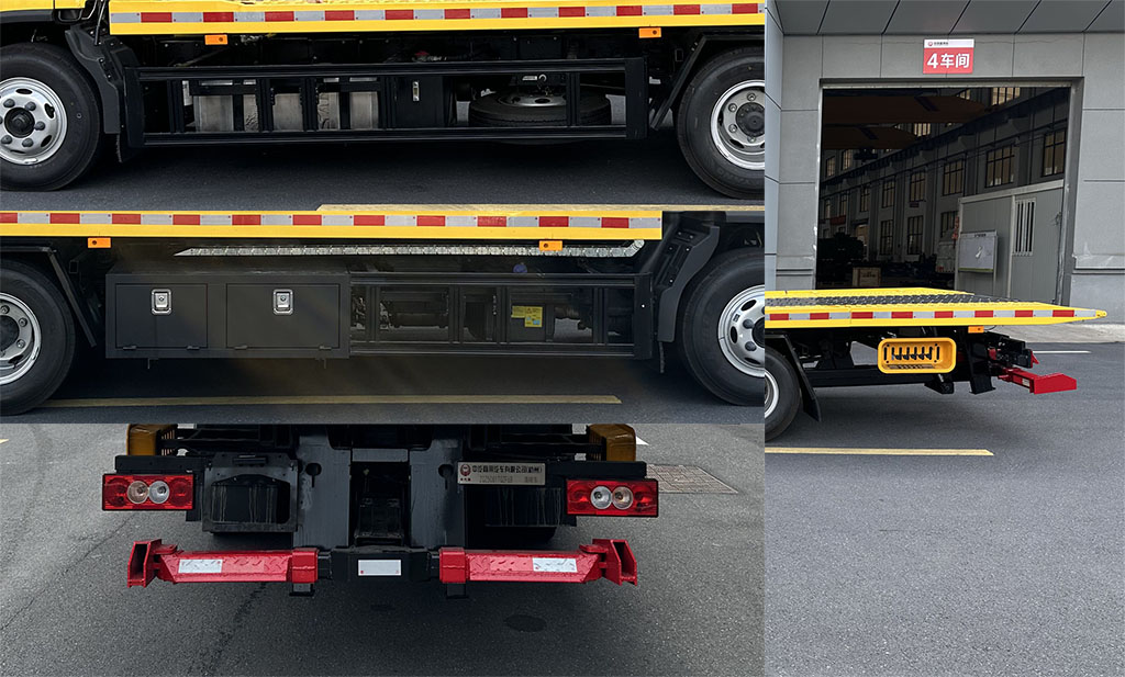 中汽牌ZQZ5081TQZF6B清障車公告圖片