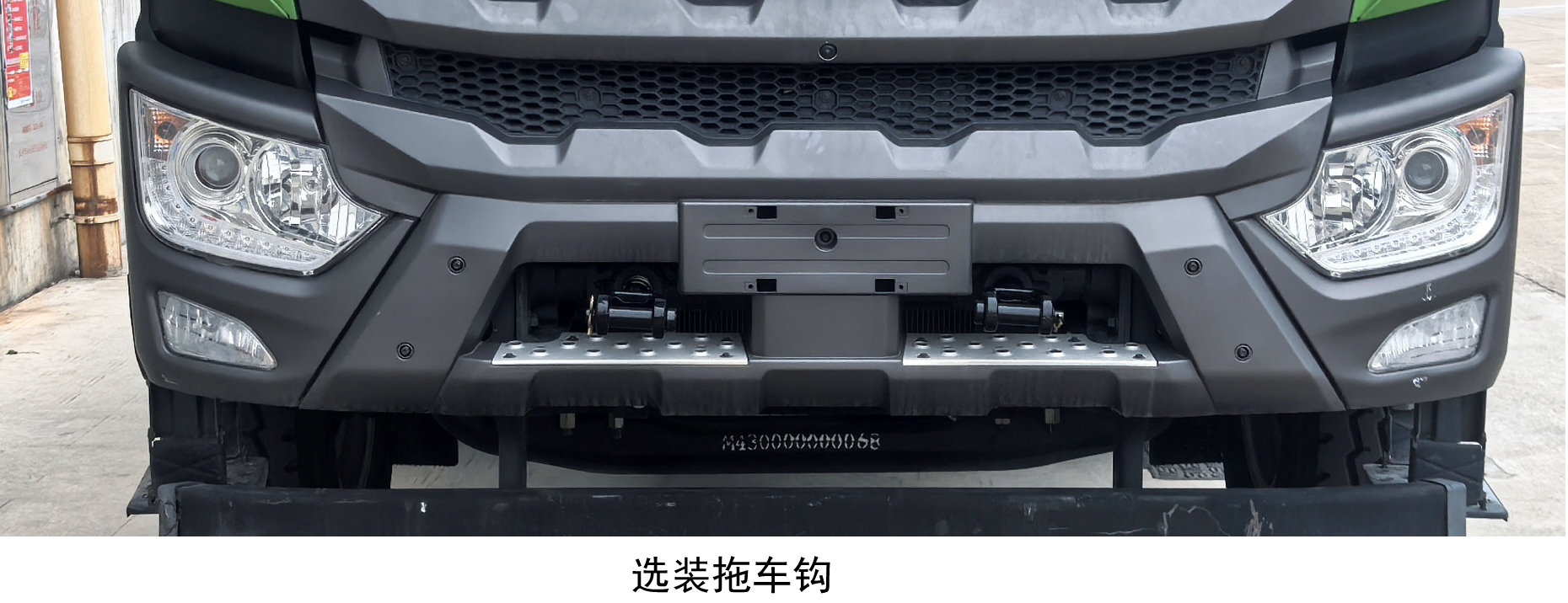 福田牌BJ5310ZXXEV-H1換電式純電動車廂可卸式垃圾車公告圖片