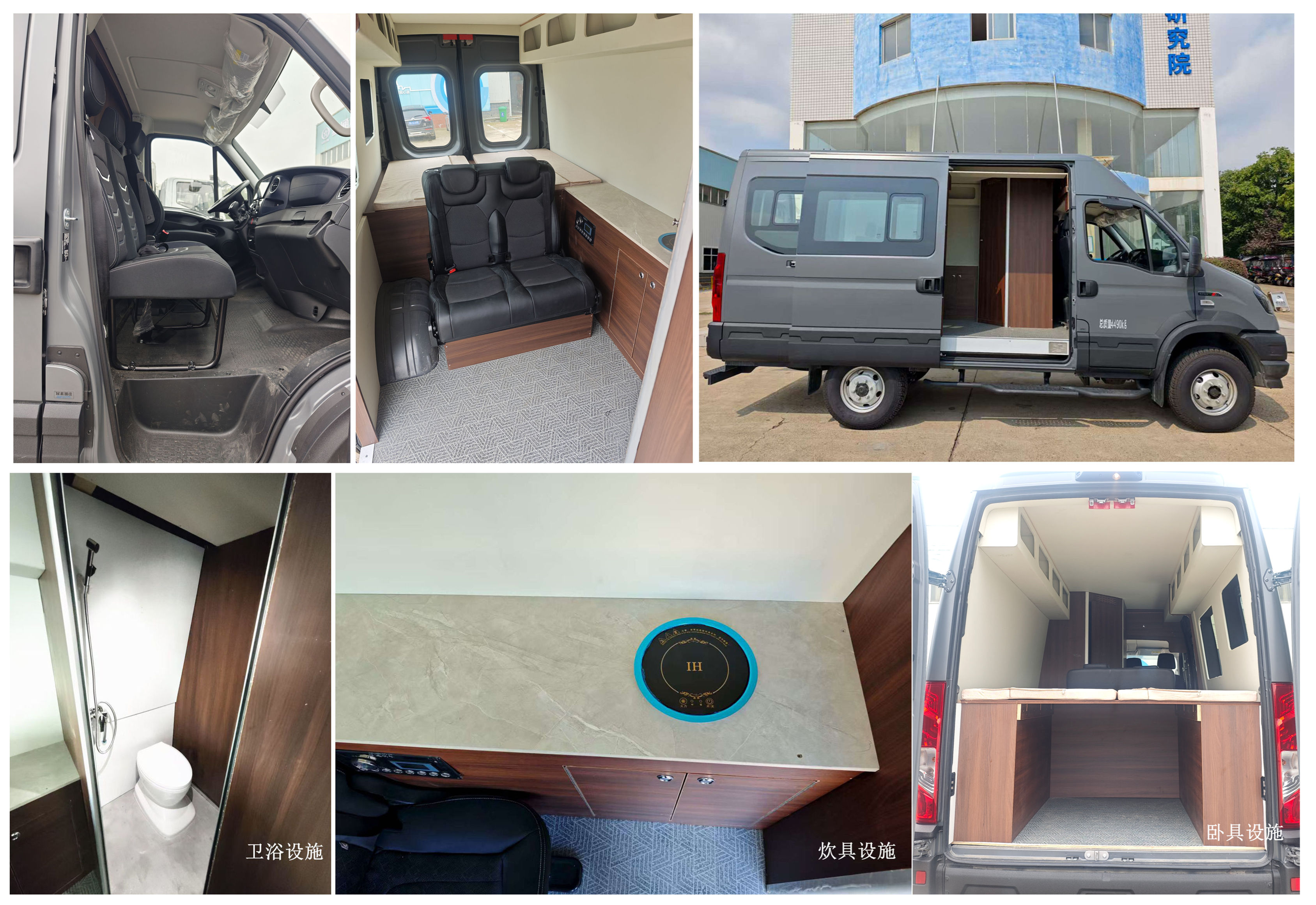 星通牌XTP5040XLJNJ6旅居車公告圖片