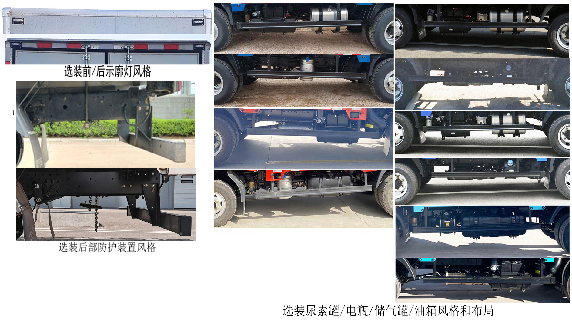 飛碟牌FD5042XXYW63K6-6廂式貨車公告圖片