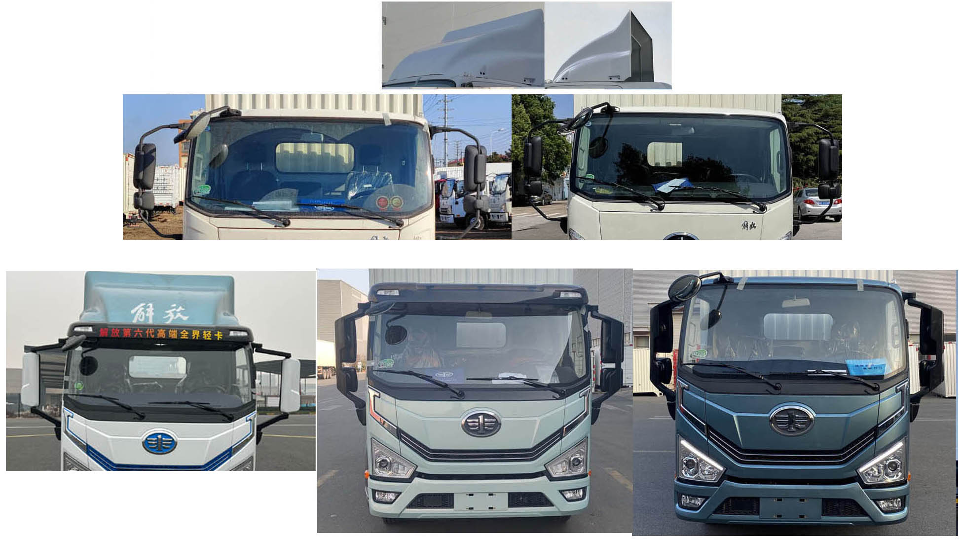 解放牌CA5040XXYP40L4BEVA84純電動廂式貨車公告圖片