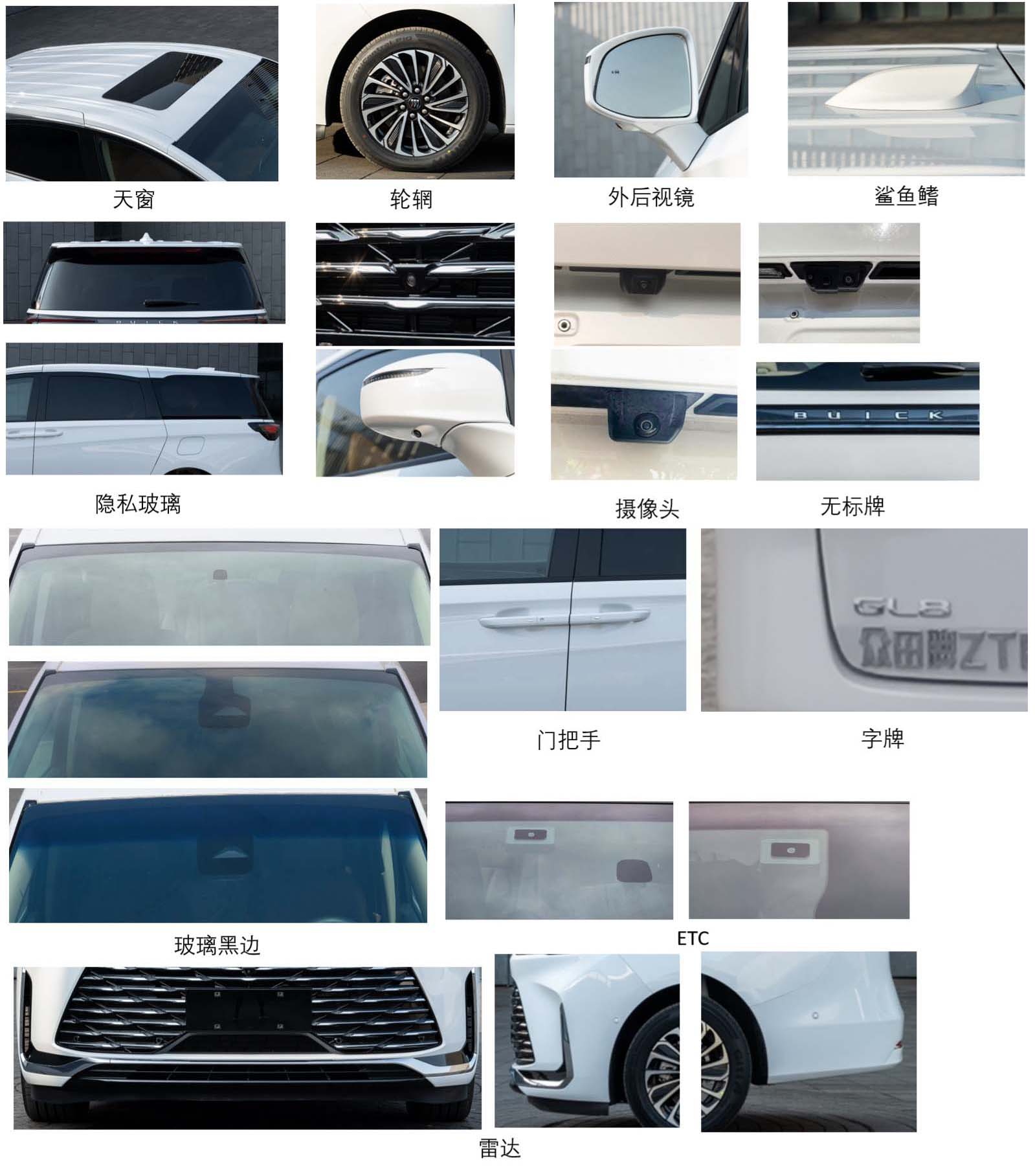 眾田牌ZTP5031XBY6殯儀車公告圖片