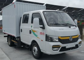 东风牌EQ5040XXYD16NE厢式货车
