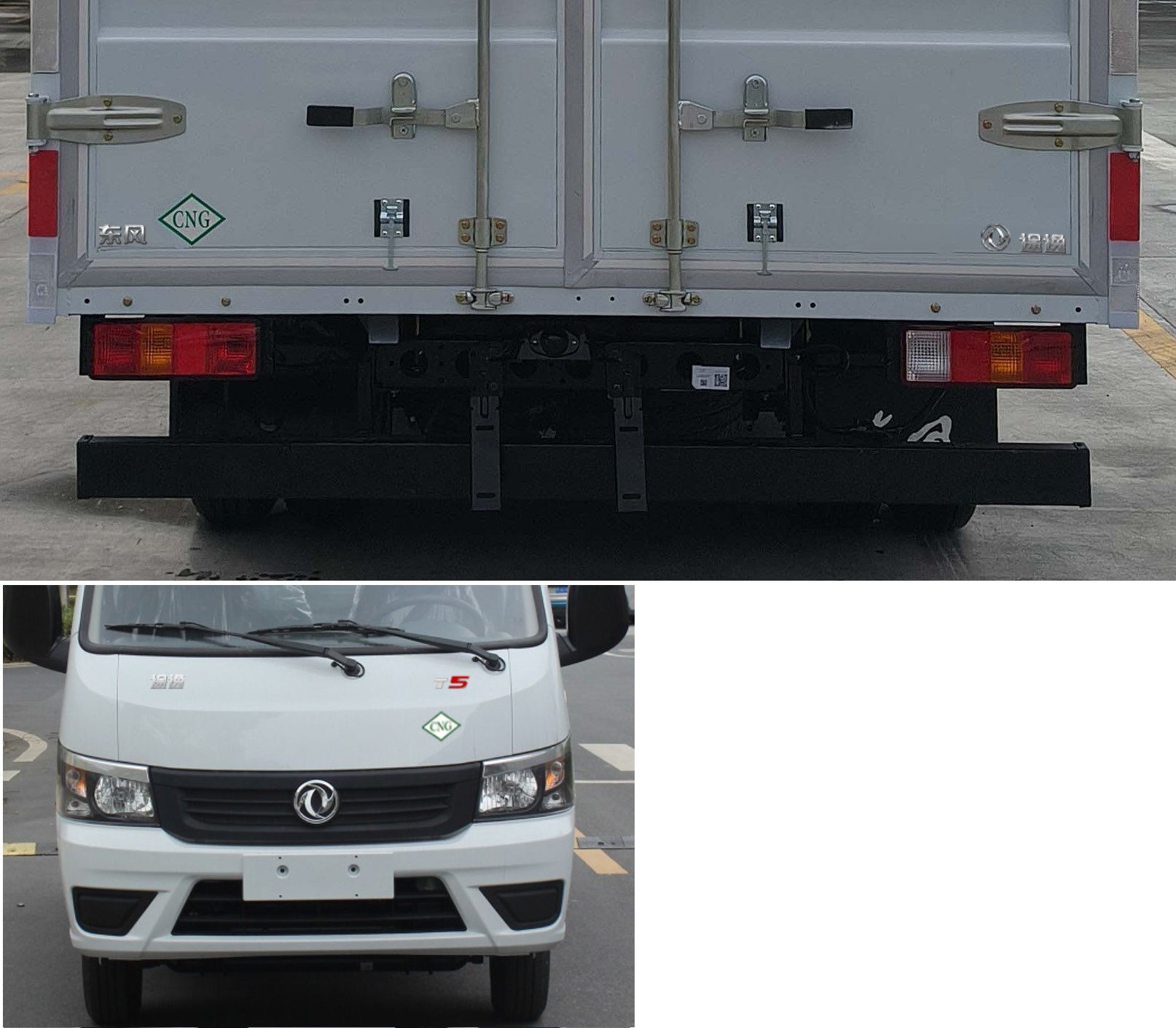 東風(fēng)牌EQ5040XXYD16NE廂式貨車公告圖片