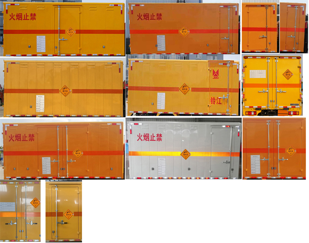 江鈴江特牌JMT5040XQYXGK26爆破器材運輸車公告圖片