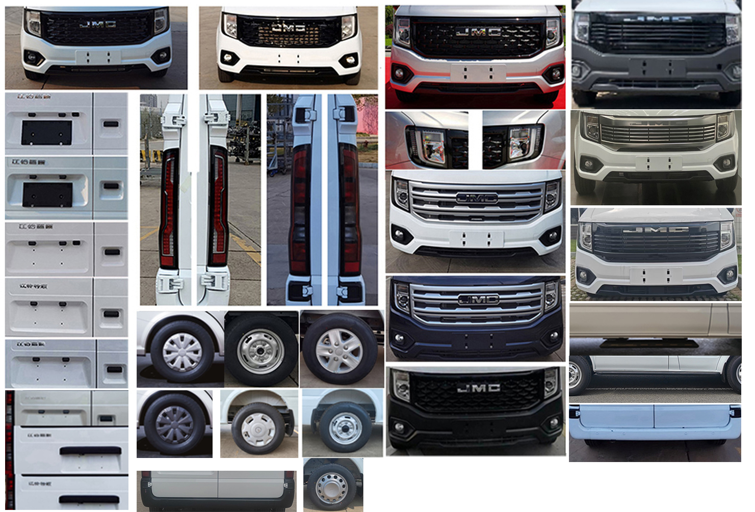 佳運牌AJY5041XLJJXM6旅居車公告圖片