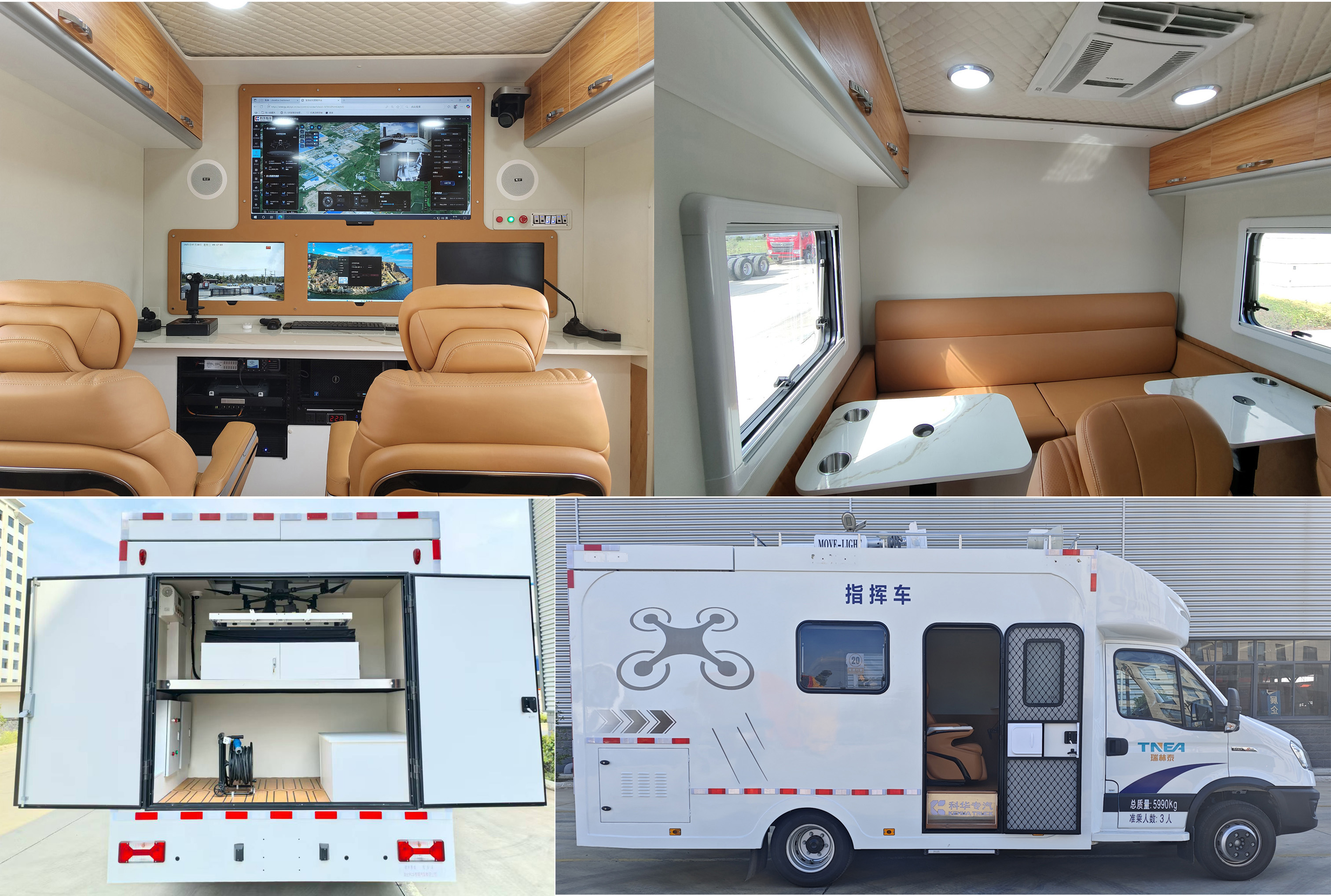 瑞林泰牌SPV5066XZHNJ指揮車(chē)公告圖片