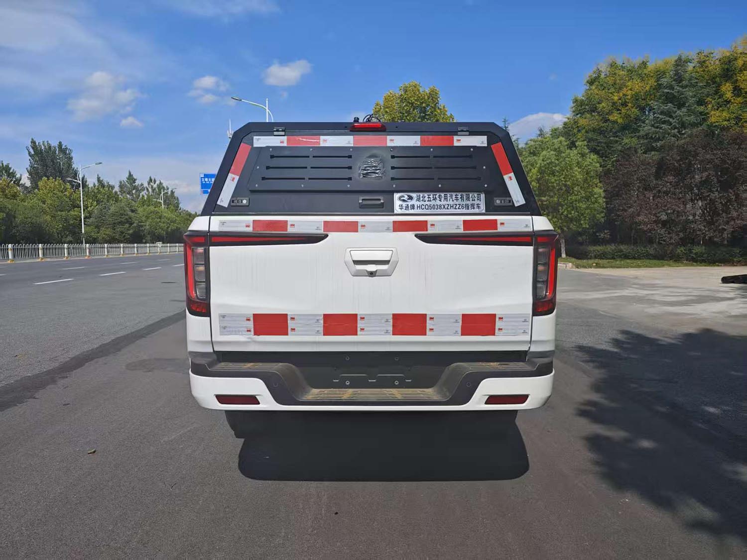 華通牌HCQ5038XZHZZ6指揮車公告圖片