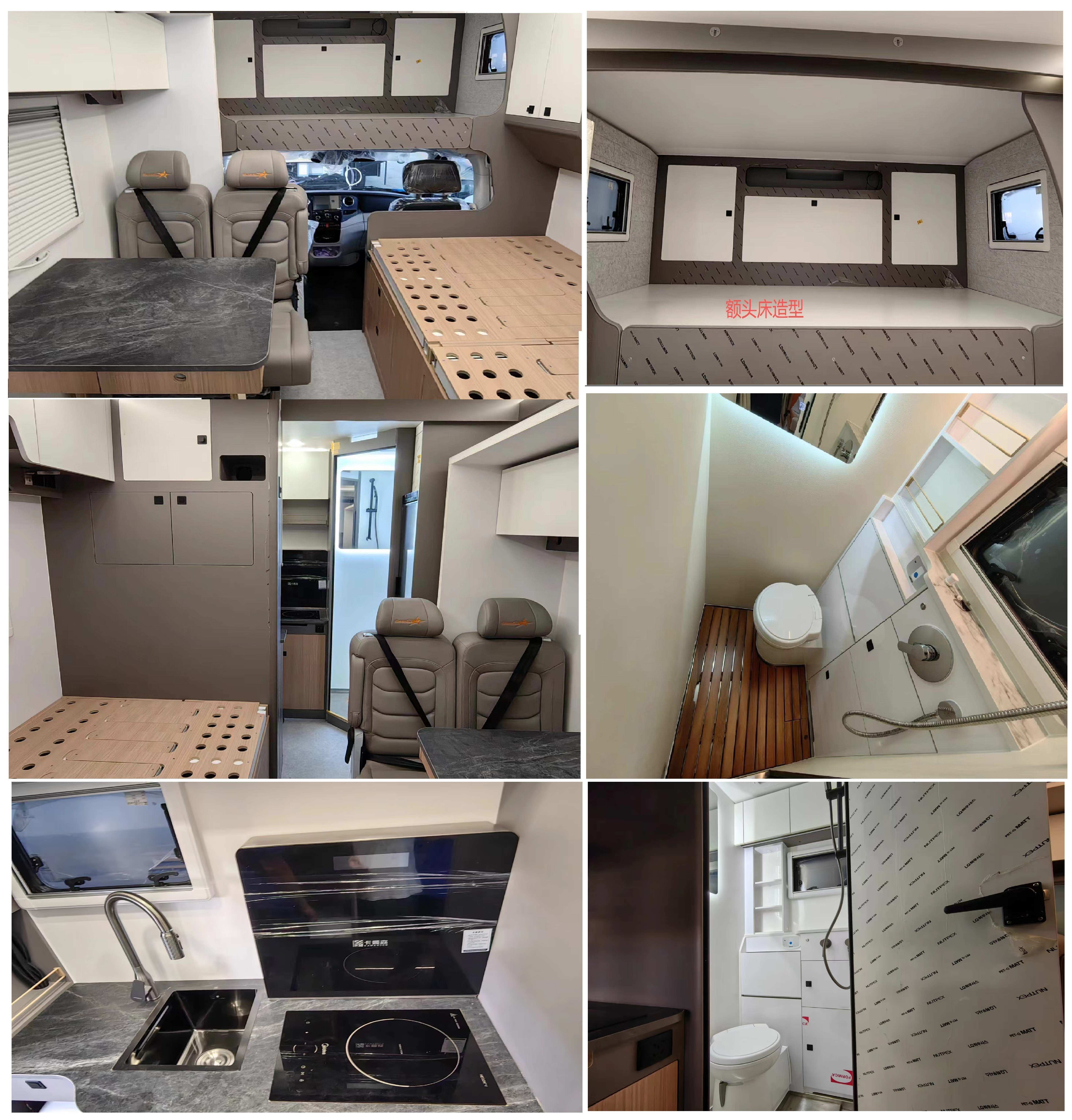 科斯摩斯牌KSP5060XLJC01旅居車公告圖片