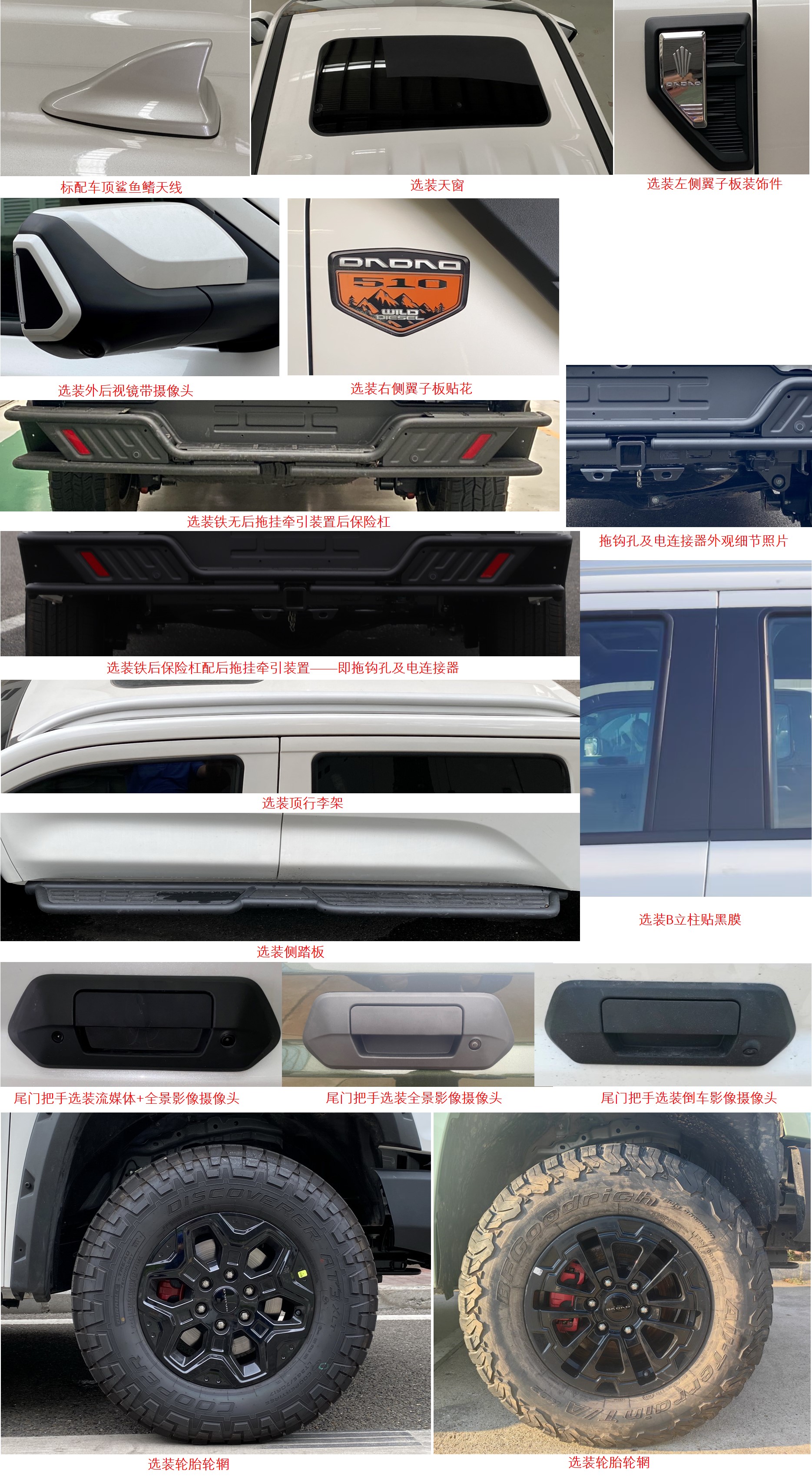 江鈴牌JX5037TSYPSFD6宿營車公告圖片