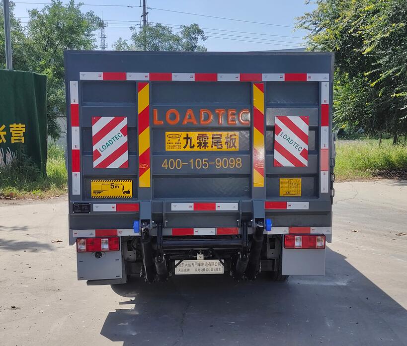 天運(yùn)威牌TYW5030CTYSQRBEV純電動桶裝垃圾運(yùn)輸車公告圖片