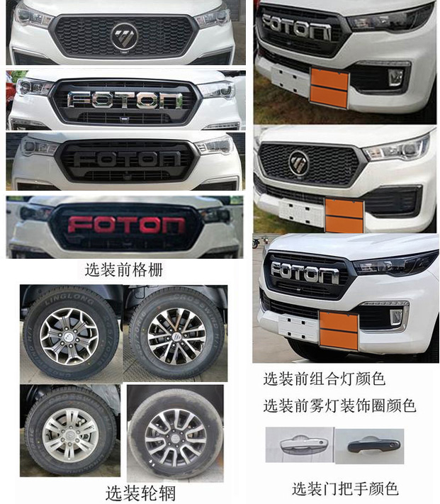 新飛牌XKC5047XQY6B爆破器材運輸車公告圖片