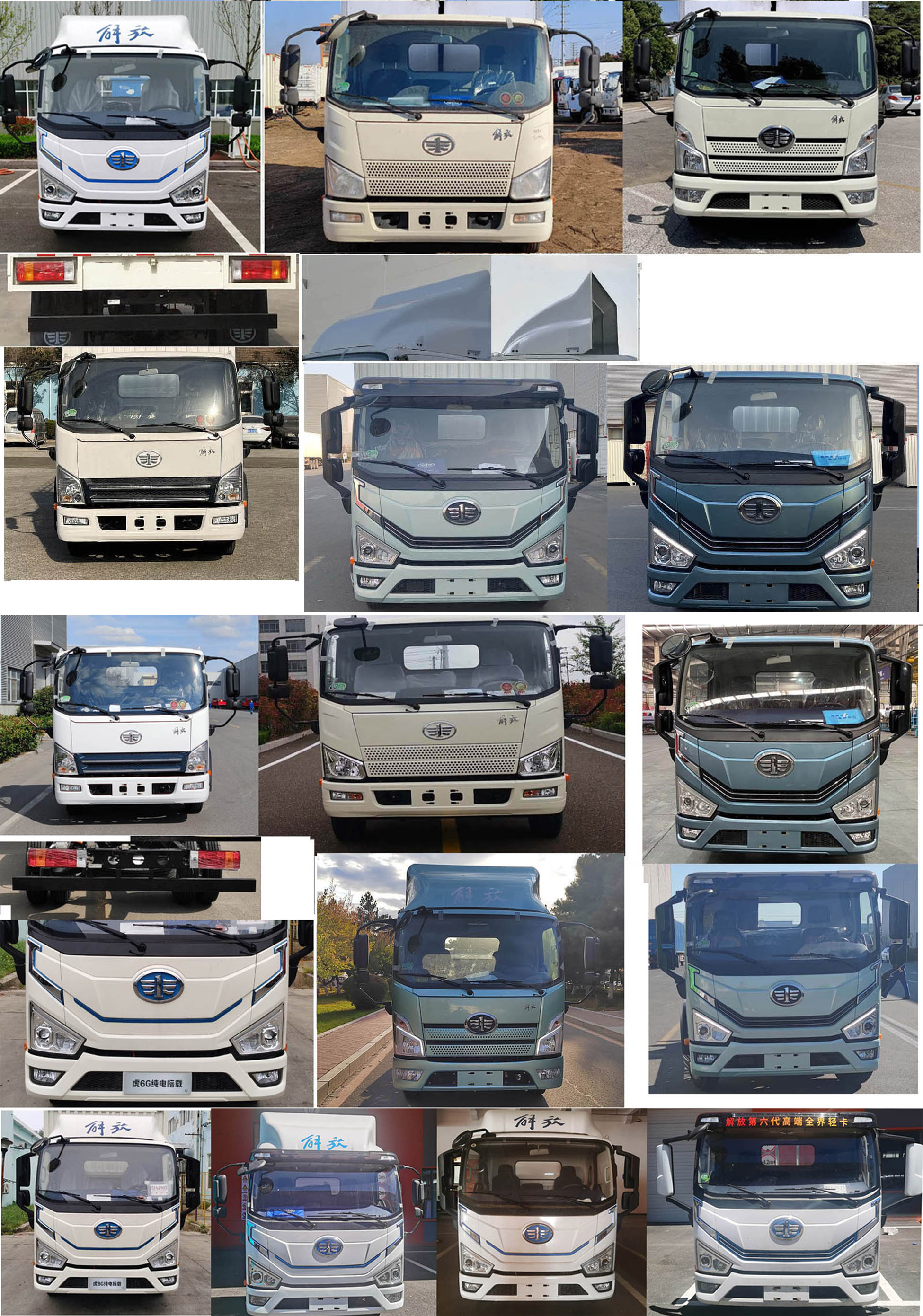 解放牌CA5040XLCP40L2SHEVA84插電式增程混合動力冷藏車公告圖片