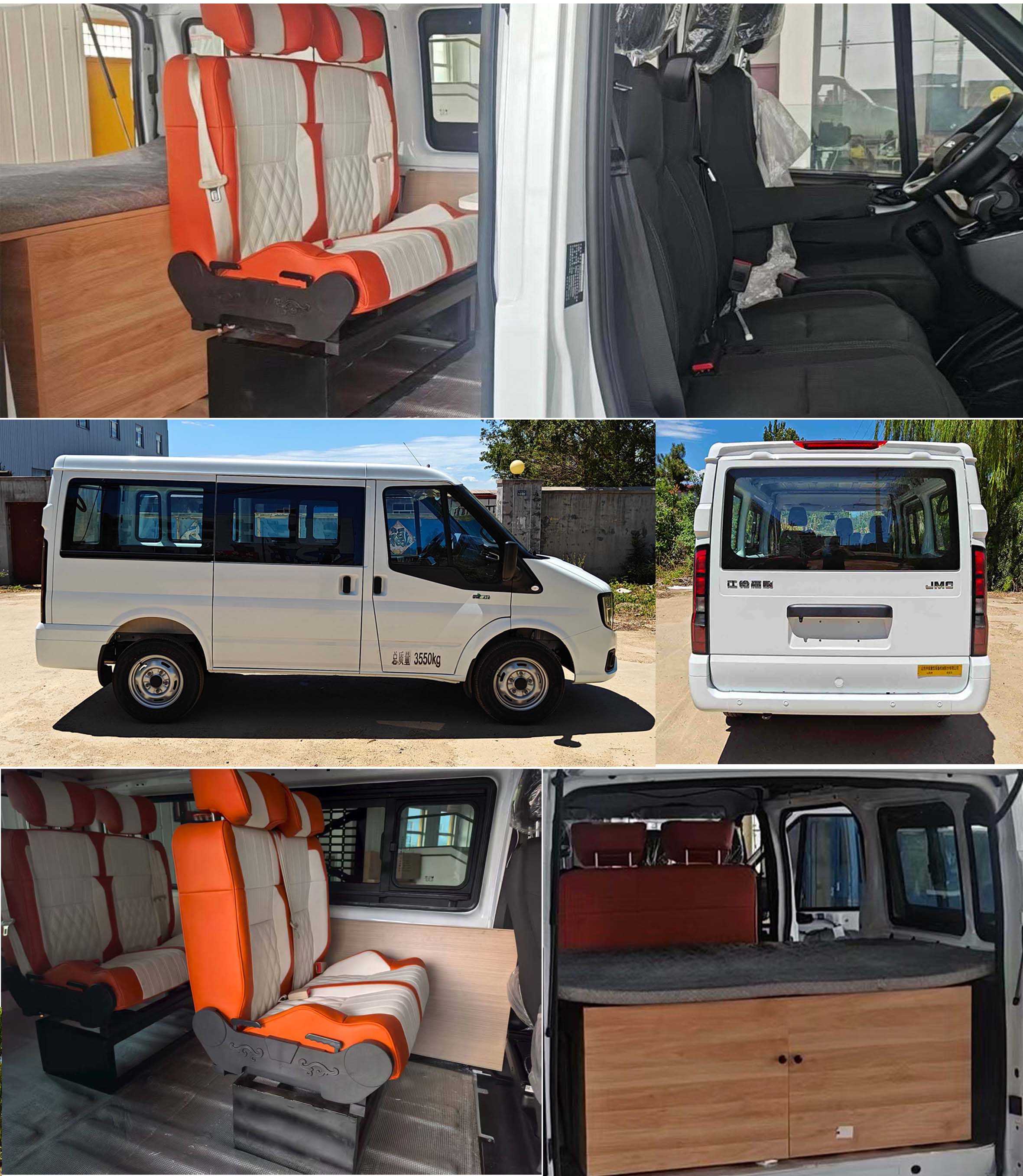 山裝牌SZM5040TSY-A1宿營車公告圖片