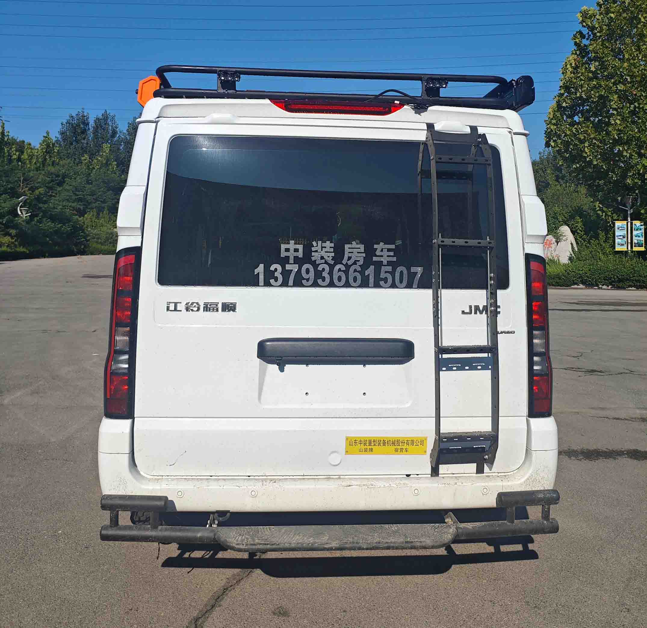 山裝牌SZM5040TSY-A1宿營車公告圖片