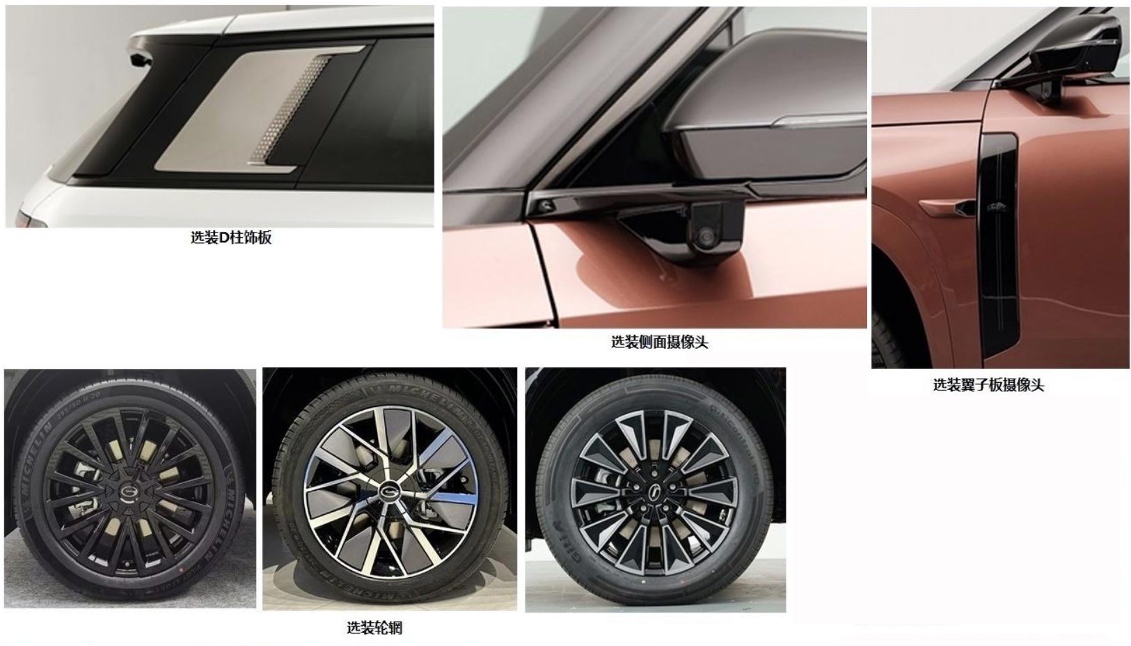 朗宸牌LLC5030XZHHEV插電式混合動(dòng)力指揮車公告圖片