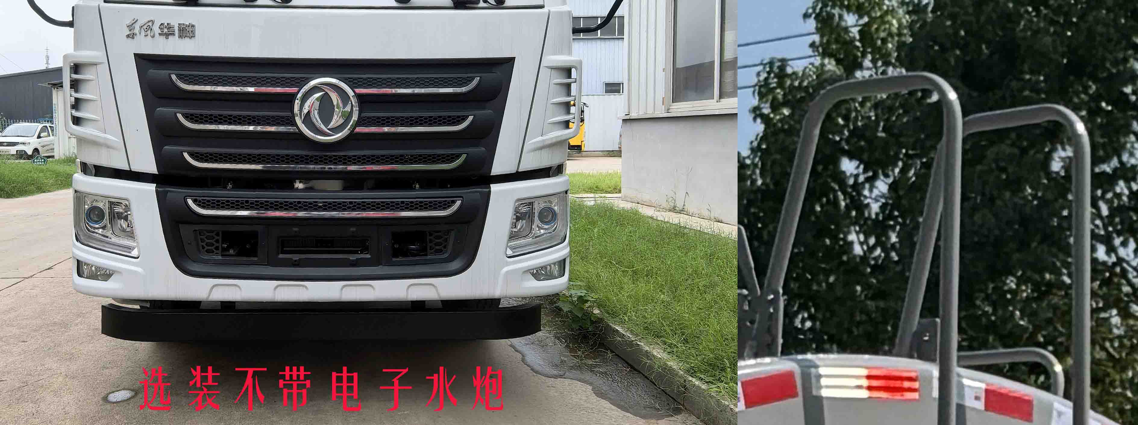 凱力風(fēng)牌KLF5162TSDE6防疫消毒灑水車公告圖片