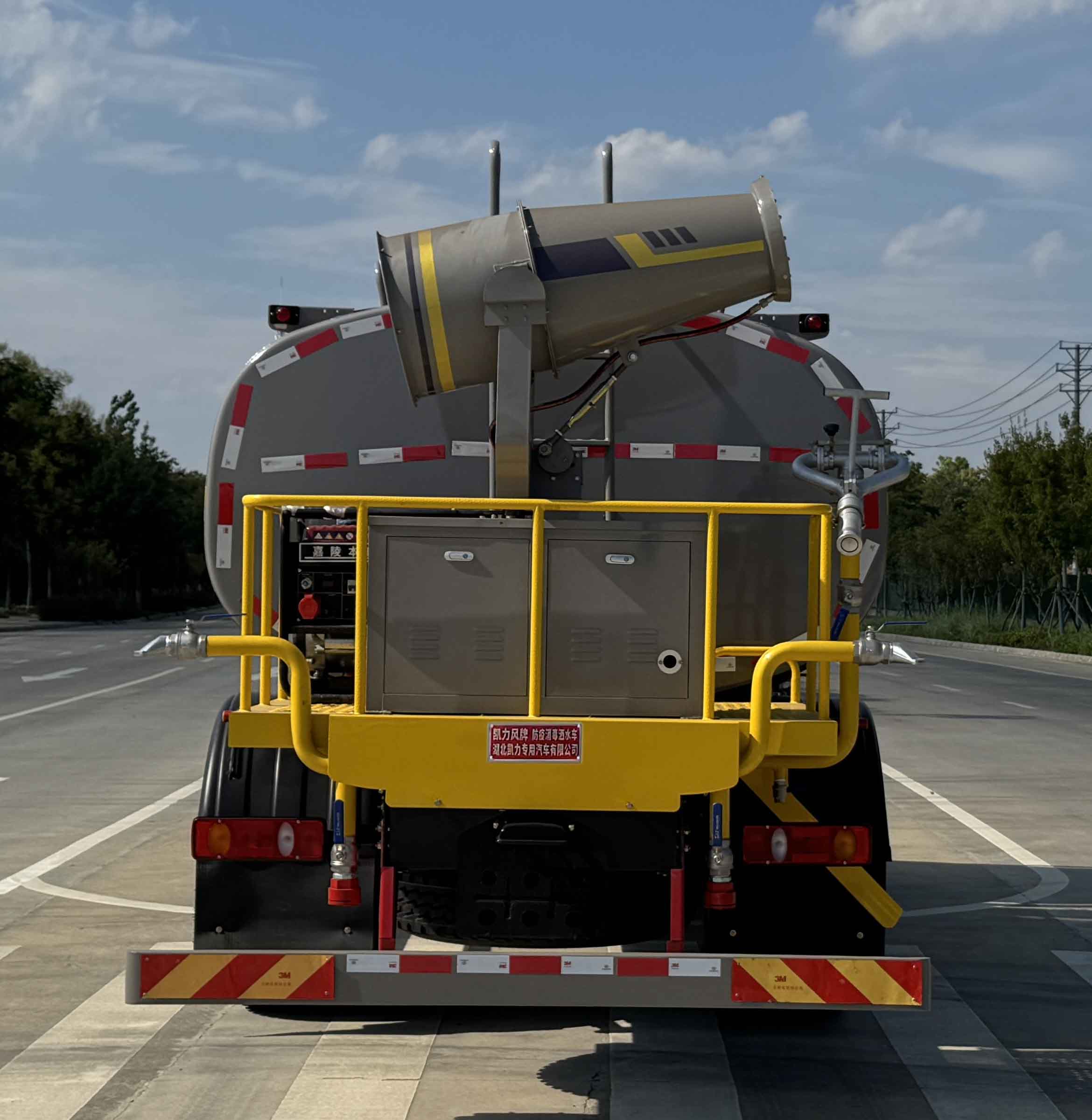 凱力風(fēng)牌KLF5162TSDE6防疫消毒灑水車公告圖片