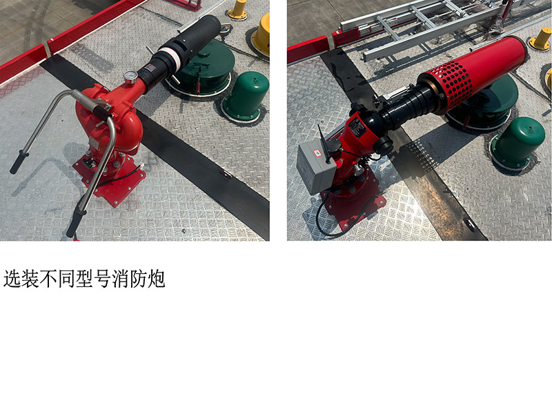 永強(qiáng)奧林寶牌RY5192GXFPM80/03泡沫消防車公告圖片