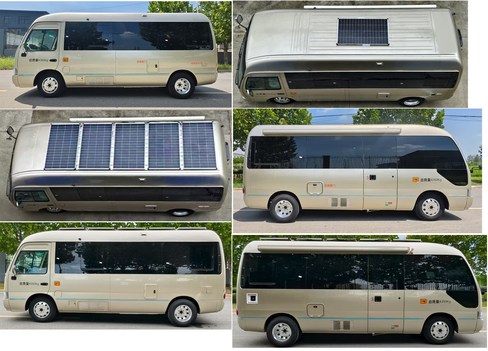 賽沸爾牌SFE5045XLJ-D6旅居車公告圖片