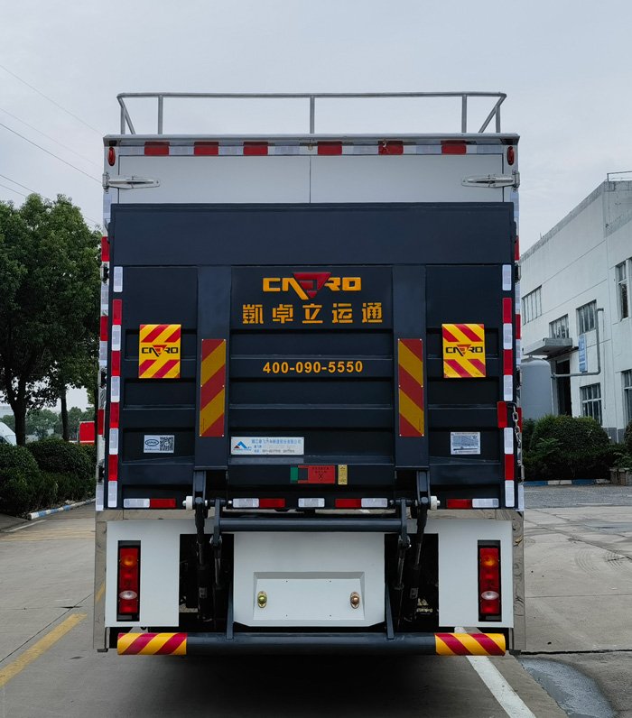 康飛牌KFT5146XJX60檢修車公告圖片