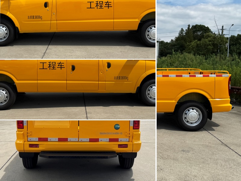 大通牌SH5043XGCA4DB-D工程車公告圖片