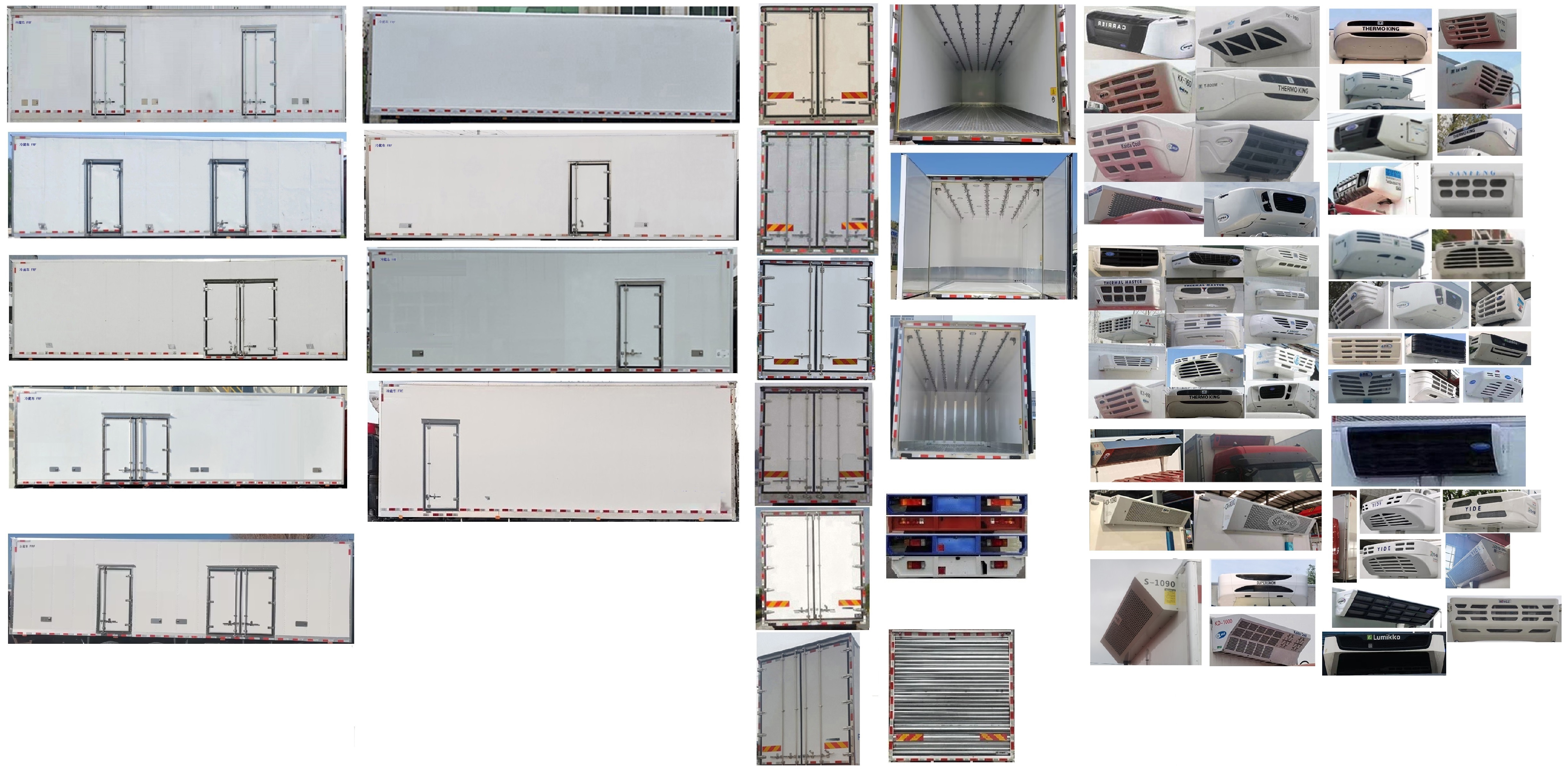 乘龍牌LZ5313XLCH7FC1冷藏車公告圖片
