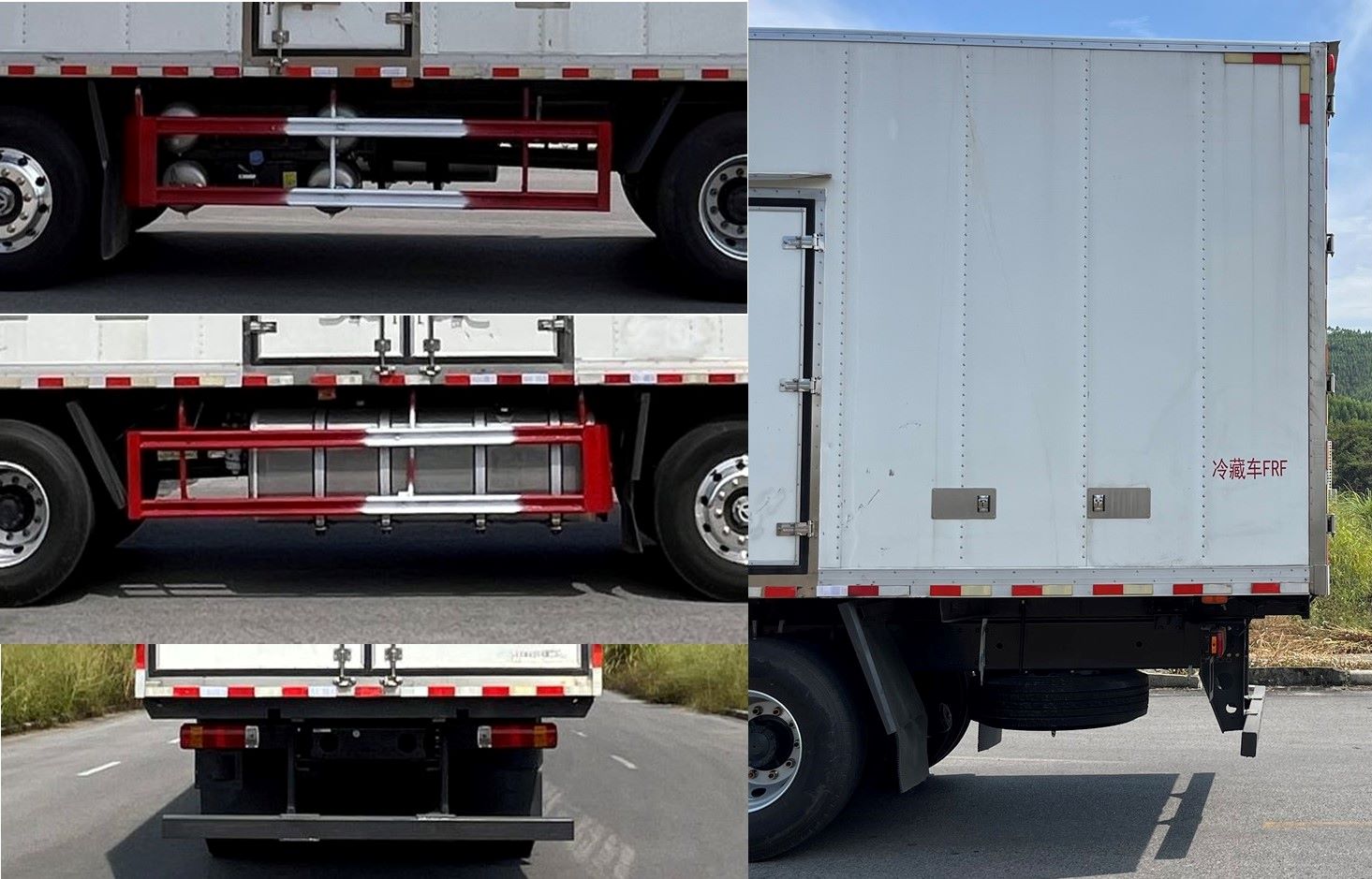 乘龍牌LZ5313XLCH7FC1冷藏車公告圖片