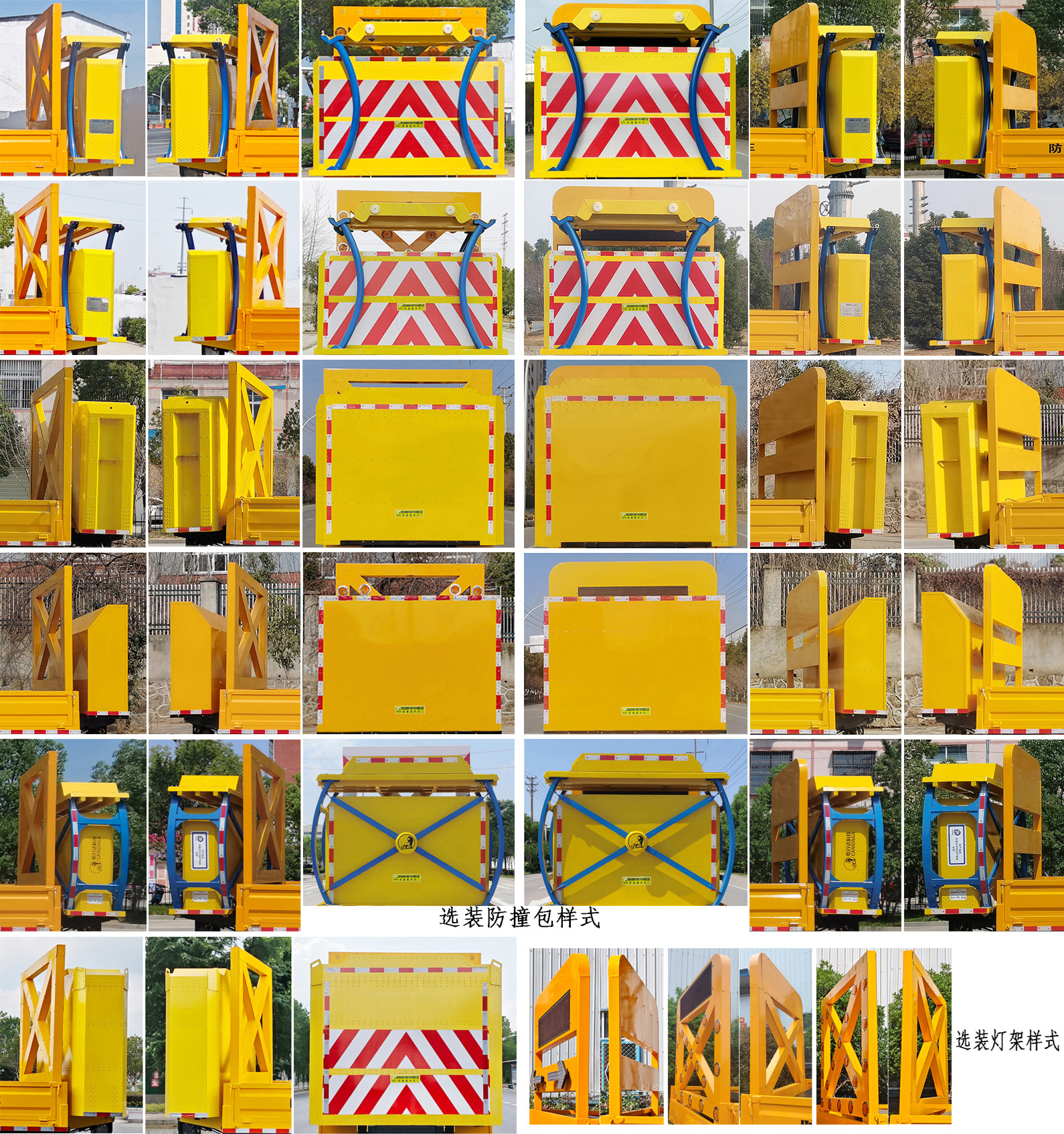 澳航同舟牌AYH5045TFZEQ6防撞緩沖車公告圖片