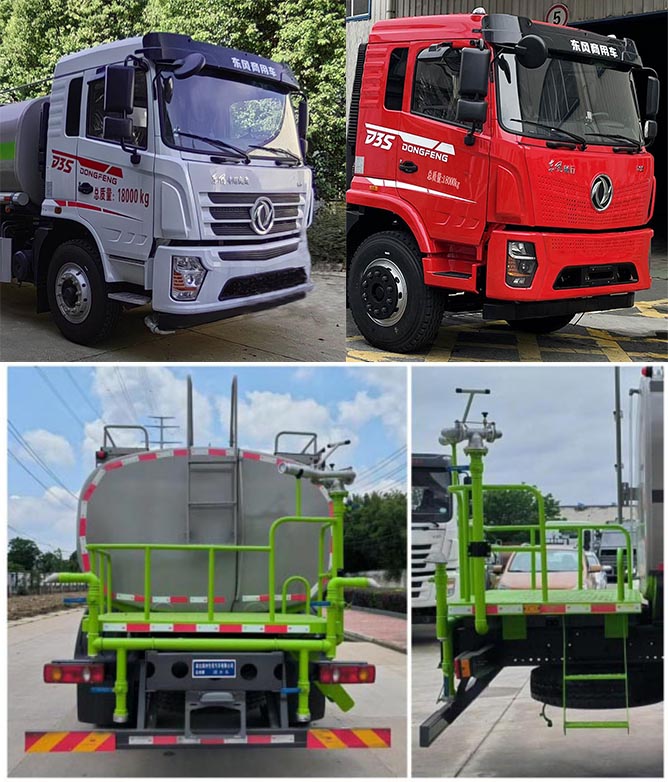 圣洲牌LVZ5183GSSDFV6灑水車公告圖片