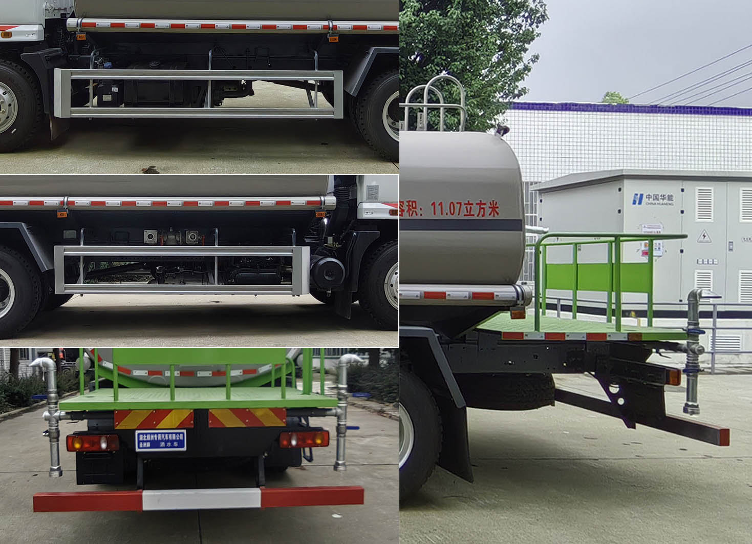 圣洲牌LVZ5183GSSDFV6灑水車公告圖片