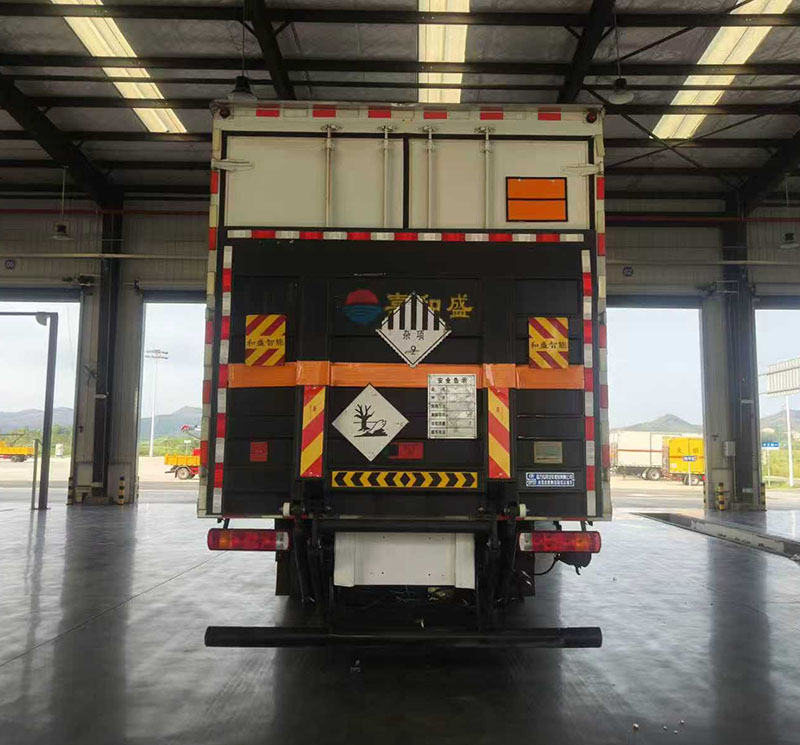 程力牌CL5181XZW6BXW雜項危險物品廂式運輸車公告圖片