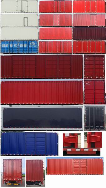 解放牌CA5251XXYP62L5T3BEVA1純電動廂式貨車公告圖片