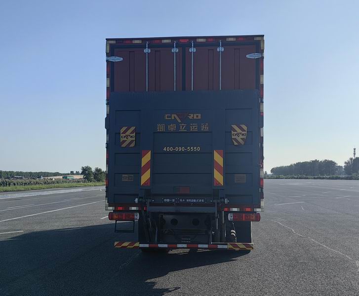 解放牌CA5251XXYP62L5T3BEVA1純電動廂式貨車公告圖片