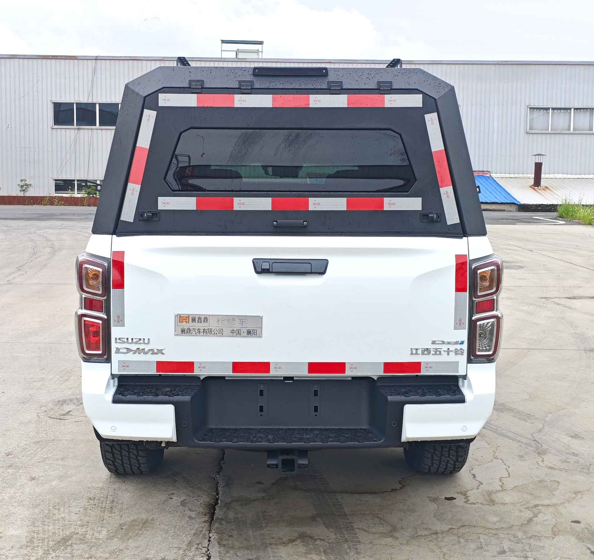 襄鑫鼎牌XDV5032XJXJ6檢修車公告圖片