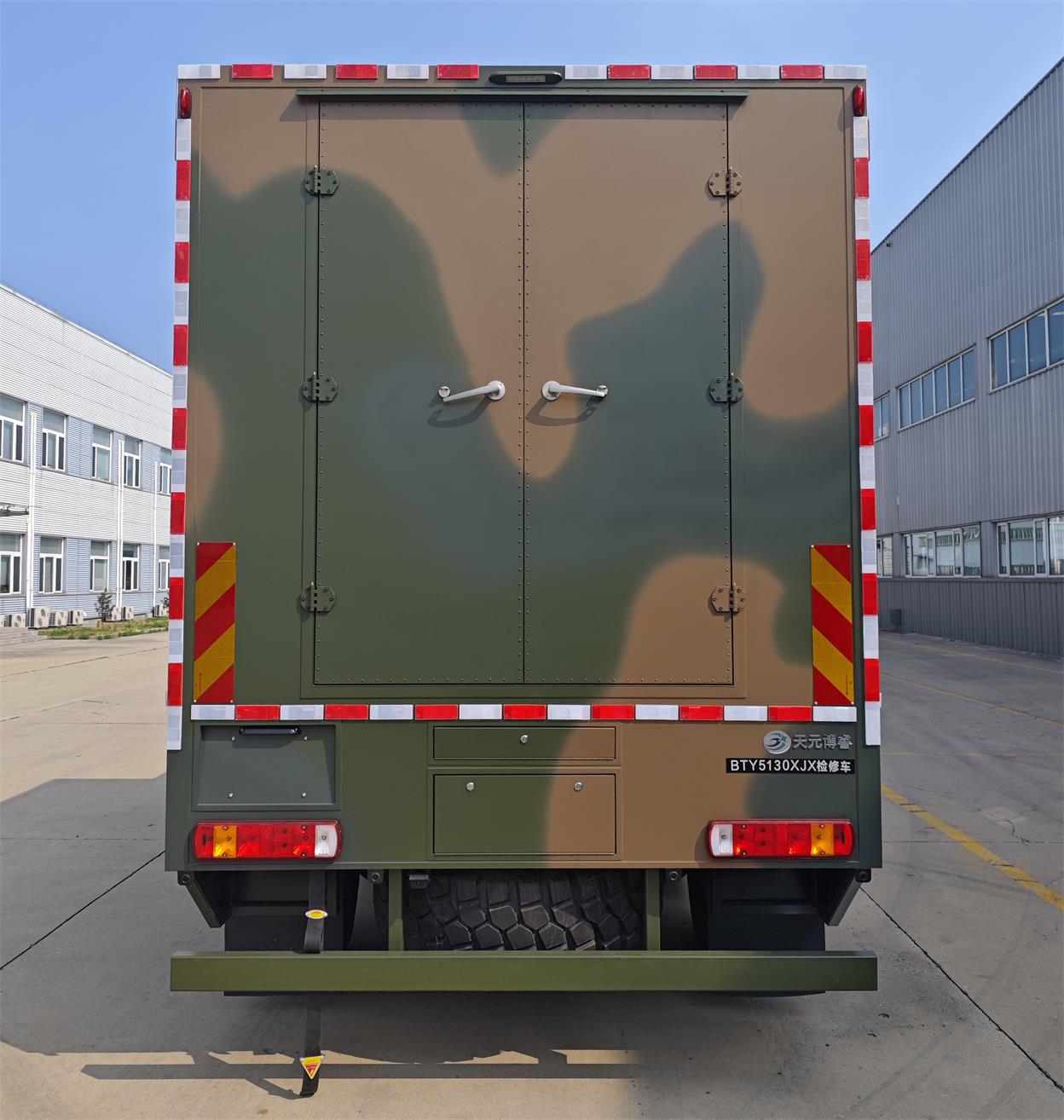 天元博睿牌BTY5130XJX檢修車公告圖片