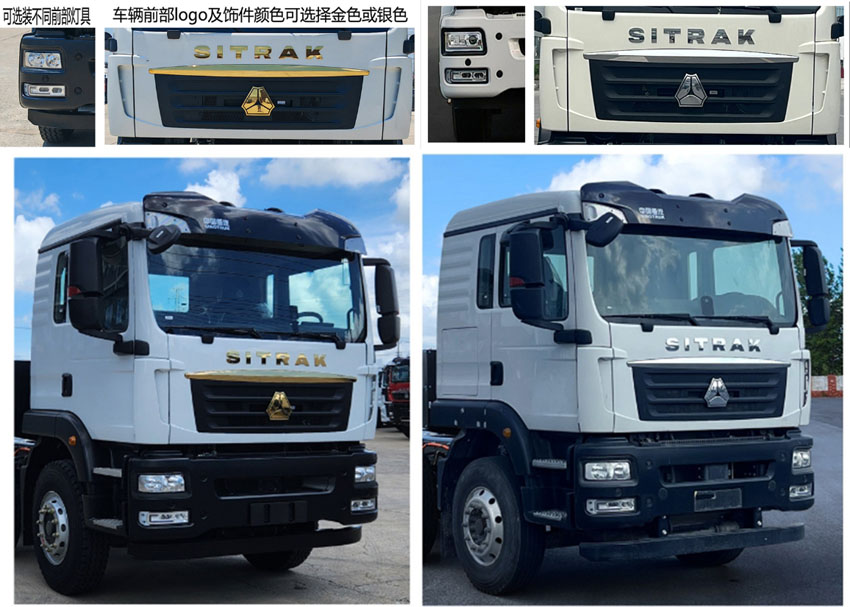 三聯(lián)牌YSY5321ZXXBEV純電動(dòng)車(chē)廂可卸式垃圾車(chē)公告圖片