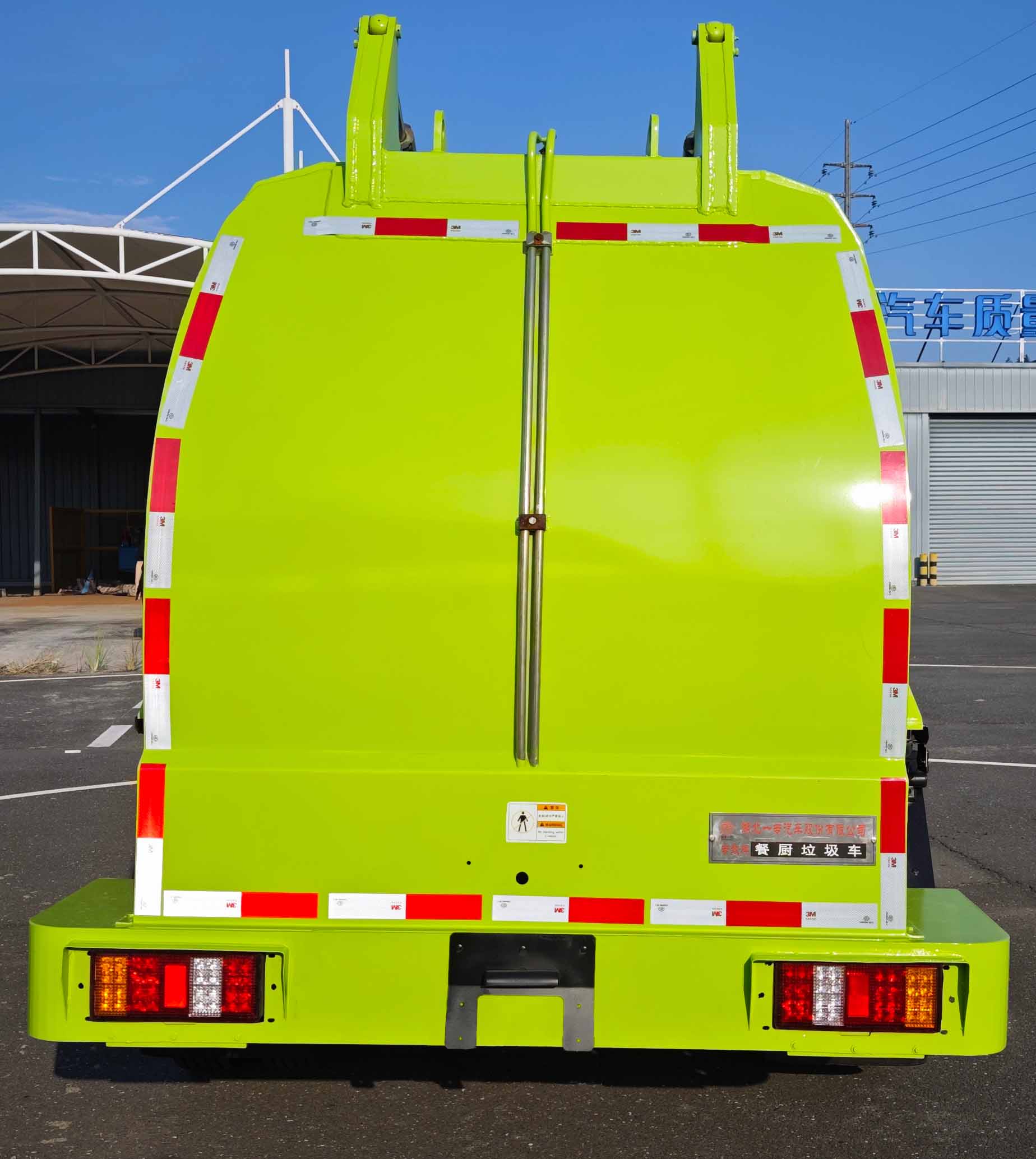 專致牌YZZ5075TCAN6餐廚垃圾車公告圖片