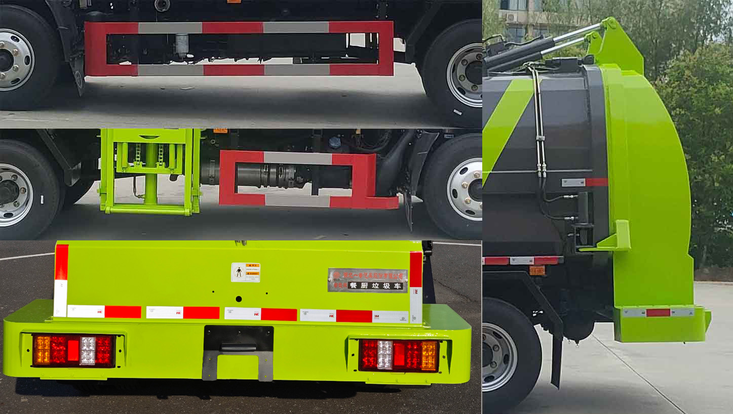 專致牌YZZ5075TCAN6餐廚垃圾車公告圖片